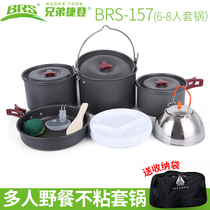 Brothers Jeton BRS-155 Brothers Outdoor Set of Brothers Cookware Portable 1-5 People Hard Alumina