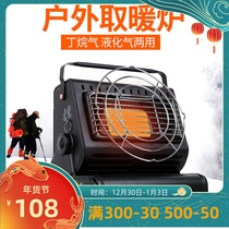 Outdoor small heating stove tent winter camping field car heater camping portable liquefied gas Gas Gas