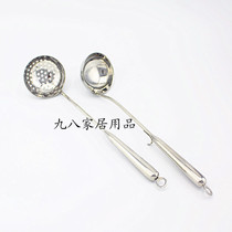  Qixintian stainless steel hot pot with hook soup spoon colander hot pot spoon soup shell 7cm hot pot hollow handle spoon