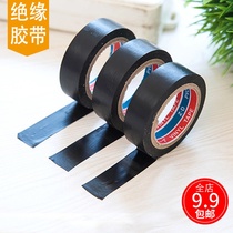 6 M electrical waterproof tape plastic high pressure PVC black waterproof high temperature resistant wire insulation flame retardant tape