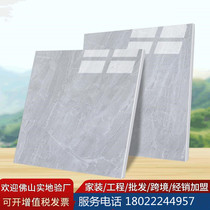 Fields whole body marble tiles 800*800 floor tiles Foshan manufacturers anion living room wall tiles floor tiles