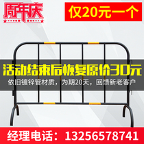 Iron horse guardrail galvanized pipe temporary construction fence municipal isolation Road rail mobile safety fence fence