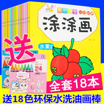 Children girls 4 A 6-year-old puzzle intelligence brain 3 Early education gifts 3 Baby 5 Hand-eye coordination little boy toys