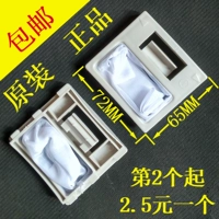 东芝 Xqb60-efdb xqb65-efdb стиральная машина для фильтра аксессуары пакета Toshiba мусорный пакет сетка карман
