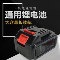 New electric sprayer lithium battery original 12v24v88vf25v agricultural large capacity high voltage lithium battery