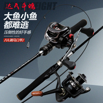Japan imported Dawa Fighting Soul Luya Gan Set Makou Rod Wheel Tall Gun Solid White Bucket