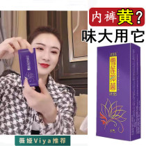 Weiya recommends Feng Yan Qing Snow Lotus antibacterial pad beautiful woman limited time to buy 2 get 1 buy 3 get 2