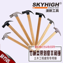 Aoxin tools Special Steel site bamboo handle square head right angle horn hammer woodworking with magnetic hammer pure steel hammer wooden handle