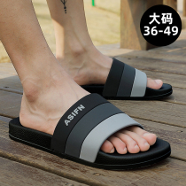 Extra-large code slippers male outwear Summer 46 Indoor 47 47 48 Home 48 Home bathing Anti-slip beach sandals Men