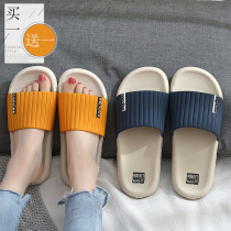 Buy 1 get 1 free slippers for womens indoor home couples a pair of bathroom baths non-slip and deodorant cool slippers for men summer