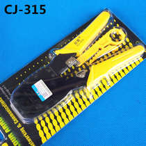 Color arrow network pliers Network cable pliers Three network terminal pliers CJ-315 4 6 8P with wire cutter and stripper