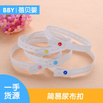 Hot sale special Beibei baby adjustable newborn simple buckle diaper fixing belt infant elastic band promotion