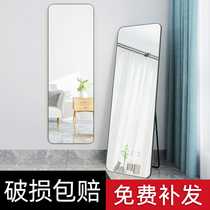 Mirror full-body dressing floor-to-ceiling mirror Household girls bedroom large makeup fitting mirror wall-mounted three-dimensional wall-mounted ins wind