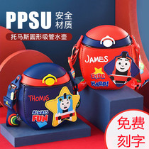 Thomas Donut childrens water cup ppsu material summer boy net red model kettle Kindergarten baby drop