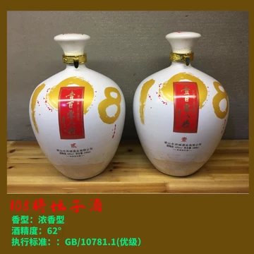 水浒108酒-水浒108酒促销价格、水浒108酒品牌- 淘宝