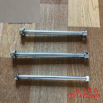 Motorcycle accessories Jincheng JC70-5 little golden boy monkey full axle front and rear axle flat fork shaft (Jincheng original