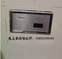 Megahua stool MG-AX03 AD02 sensor solenoid valve electric eye transformer 12V voltage