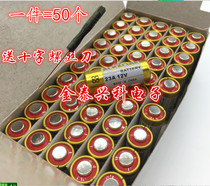 50 knots ALKALINE 12V23A battery ALKALINE L1028 23A12V doorbell battery