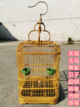 Hibiscus bird Indigo chin jade bird embroidered eye Birdcage suitable for small and medium-sized birds miscellaneous birds Sparrow birds bamboo cages