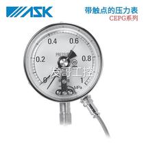 Japan ASK Pressure Gauge CEPG Series Measuring Equipment Inquiry with Contacts