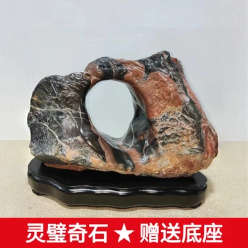 灵璧石-灵璧石促销价格、灵璧石品牌- 淘宝