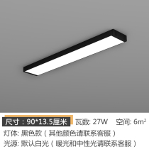 led long strip light strip super bright embedded fangtong office ceiling light ultra thin creative rectangular bracket light