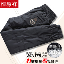 Hengyuanxiang down pants men wear cold-resistant duck down pants in winter outdoor sports thickened warm dad cotton pants