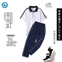 Student School Uniform Suit Badge Custom College Wind Games Group Banfu Short Sleeve Pants High School Summer Suit