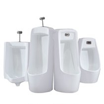 ARROW Wrigley bathroom new intelligent automatic induction urinal ceramic mens household urinal hanging wall