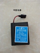 Huayuan dedicated Huayuan shouter battery horn battery power supply A large number of Huayuan Battery 1 pack