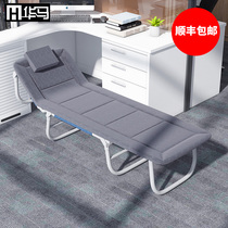 Shunfeng folding bed light and simple portable nap artifact recliner marching office lunch break single bed