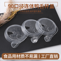 90 caliber disposable injection cup cover Siamese duck mouth cover Transparent plastic cup paper cup Milk tea straight drink cover takeaway