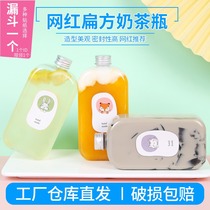 McFonjay milk tea bottle wheat Net red disposable PET plastic juice drink milk tea cup Gigi transparent flat square bottle