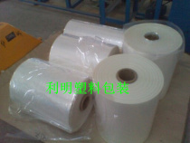 PE cylinder material plastic bag roll film straight bag long strip bag bag bag tube bag plastic