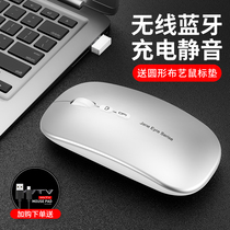 Lenovo for wireless Bluetooth mouse rechargeable mute girl ultra-thin Dell Huawei Apple HP Xiaomi small new laptop macbook unlimited Universal