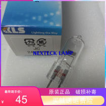 KLS Halogen Bulb JC 24V300W G6 35 50-hour PG Grinder Bulb Optical Curve Grinder Lamp