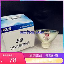 Spot Japan KLS halogen lamp cup JCR 15V150WH5 500 hours endoscopic surgical microscope bulb