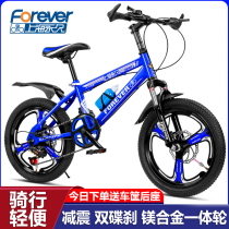 Permanent childrens bike Boy 6-8-10-12-14-year-old middle school childrens bicycle 20-inch student variable speed mountain bike