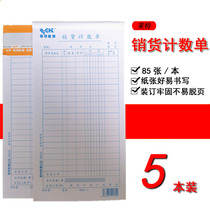 5 This loaded Wright sales count order sales list Financial supplies sales list counter cashier bookkeeping for bookkeeping.