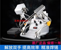 Innovative CX-80 Foot Soldering Machine Wantiang Tin Spot Welding Machine Tinned Electric Soldering Iron Automatic Constant Temperature Yahao Soldering Iron