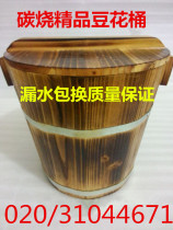 Tofu flower bucket tofu flower bucket fragrant fir bean curd bean curd bean curd warm wooden bucket rice bucket wooden sushi bucket