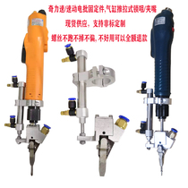 Automatic screw machine Handheld lock screw machine accessories lock nozzle blowing electric batch cylinder push pull clamp nozzle exposed batch head