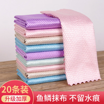 Fish scale rag kitchen special dishwashing cloth wipe the table absorb water no hair loss no traces wipe the glass flagship store