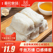Qin He Dragon Beard Crisp 504g Shaanxi Specialty Old Style Handmade Dragon Whisker Sugar Xian Specialty New Year Snacks