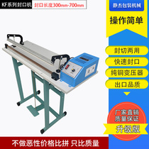 KF series pedal through sealing machine shrink film sealing machine packaging tea cutting machine