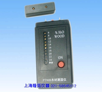 Wood tester Shanghai needle insertion wood moisture meter factory direct Wood moisture meter