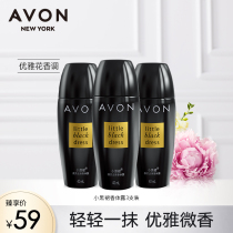 Avon Avon small black dress beads fragrant body dew men and women Summer military training armpits dry and lasting to smell 3 sets