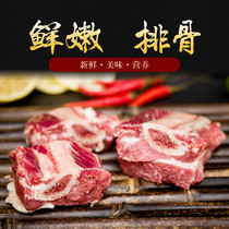 Donkey ribs fresh and killing Hebei authentic with skin without skin donkey ribs with bone vacuum 1500g