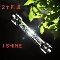 Aquarium aquaculture gold halogen lamp 70W 150W 6800K 8000K green aquatic grass fish tank lamp