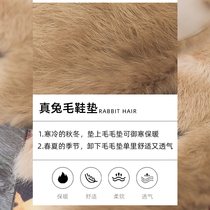 High heels and shoes mat real rabbit fur pad (single shoe not shipped please order with single shoes)